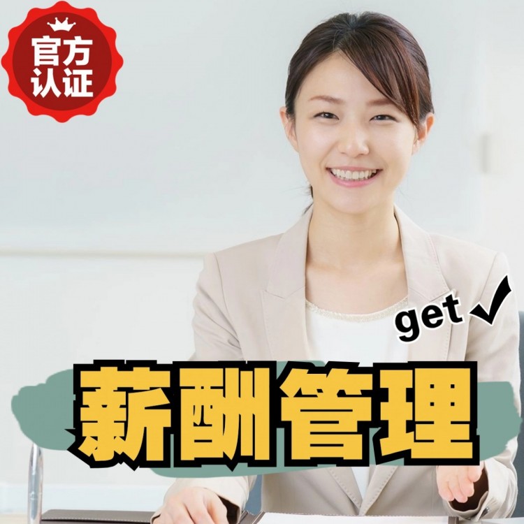昭苏南庄劳务派遣 南庄劳动派遣 南庄劳务派遣中介